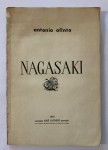 ANSA-BIB-247