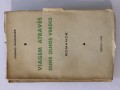 ANSA-BIB-275