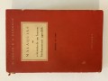 ANSA-BIB-316