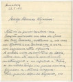 Carta de António Nobre a José de Almada Negreiros