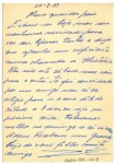 Bilhete postal de José Afonso de Almada Negreiros a José Sobral de Almada Negreiros